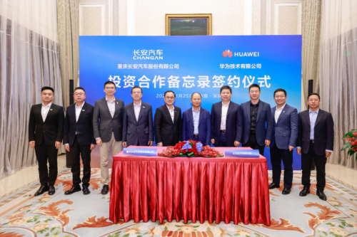 泼天富贵滔滔不绝？华为长安合作，阿维塔或将享受利好