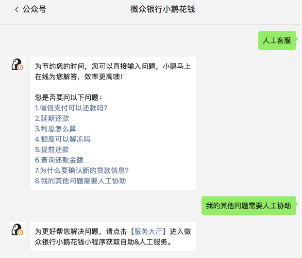 小鹅花钱客服全揭秘，你不知道的利记sbobet备用网址的联系方式在这 世界热讯