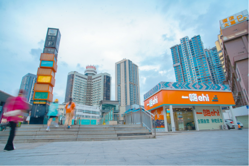 上万旗舰车型助阵春运，一嗨租车官宣战略合作东风日产 全球观速讯