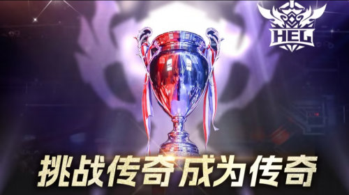英魂之刃赛事精彩瞬间！全情演绎高质量选手的辉煌战斗