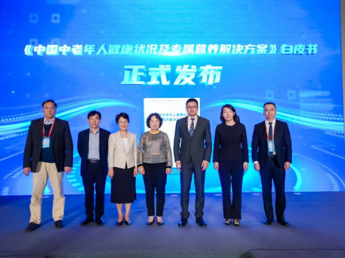 中国中老年人专属营养白皮书发布 蒙牛悠瑞赋能精准营养