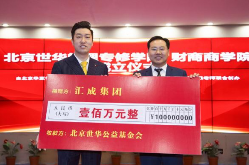 周文强携手多方力量，公益救援显担当，助力乡村教育腾飞