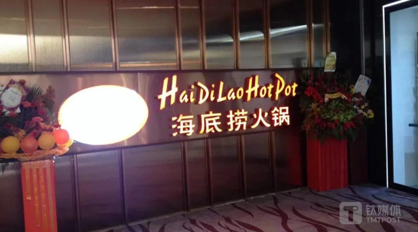 净利润或超2019年近一倍，海底捞如何在2年间扭转颓势？