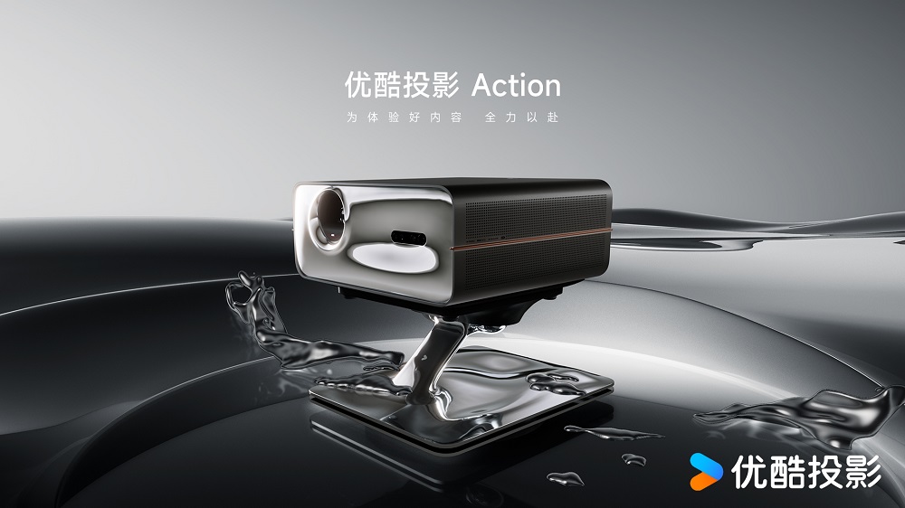 行业领军款全 4k 投影仪：优酷投影 action 正式预售