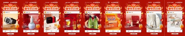 牵动每一位游子的心，淘宝春节短片「宝贝收到了」催泪上线