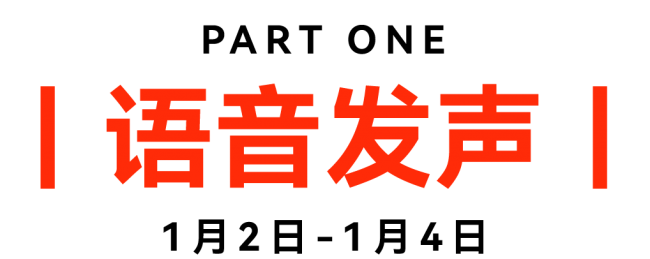 薪火艺考播音｜专项小班直通车招生公告