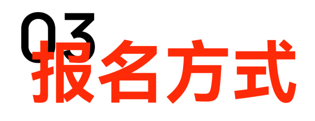 薪火艺考播音｜专项小班直通车招生公告