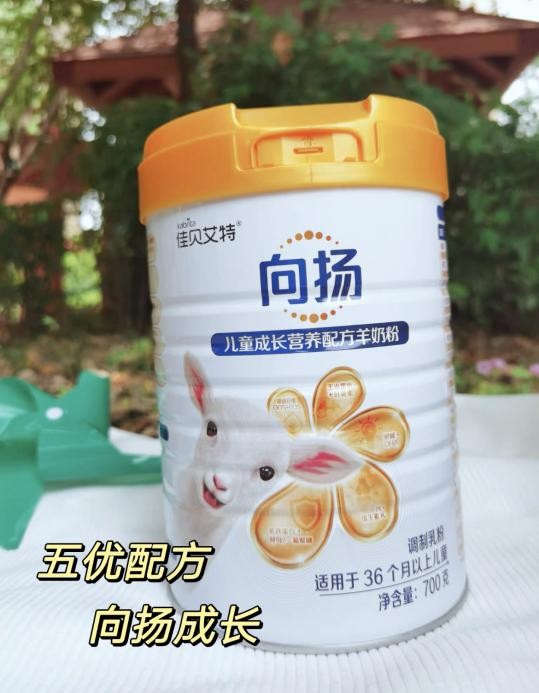 儿童成长奶粉哪款好？佳贝艾特向扬为成长加把劲儿
