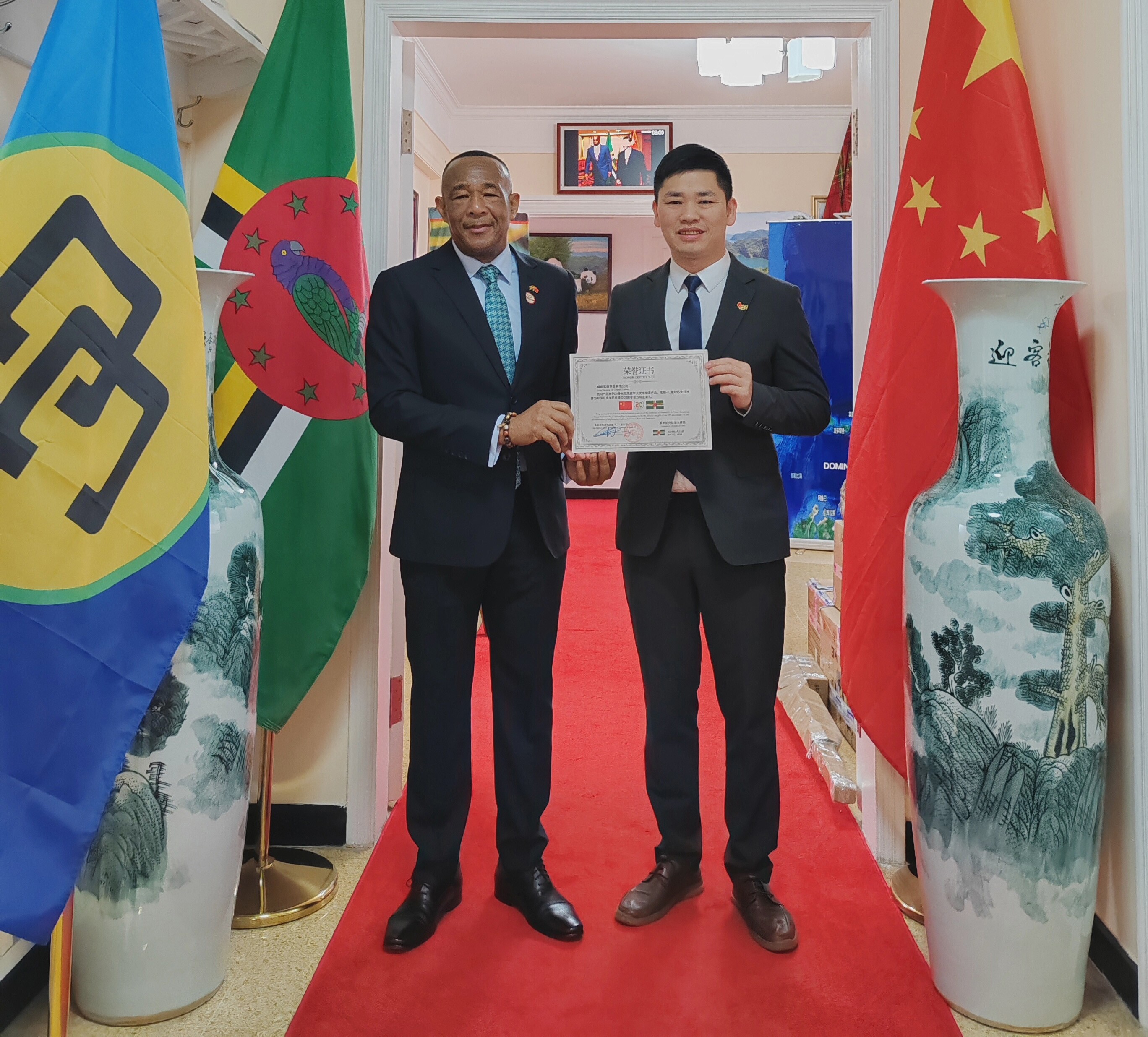 祝贺“茗唐”中式茶作为中国与多米尼克建交20周年官方指定茶礼
