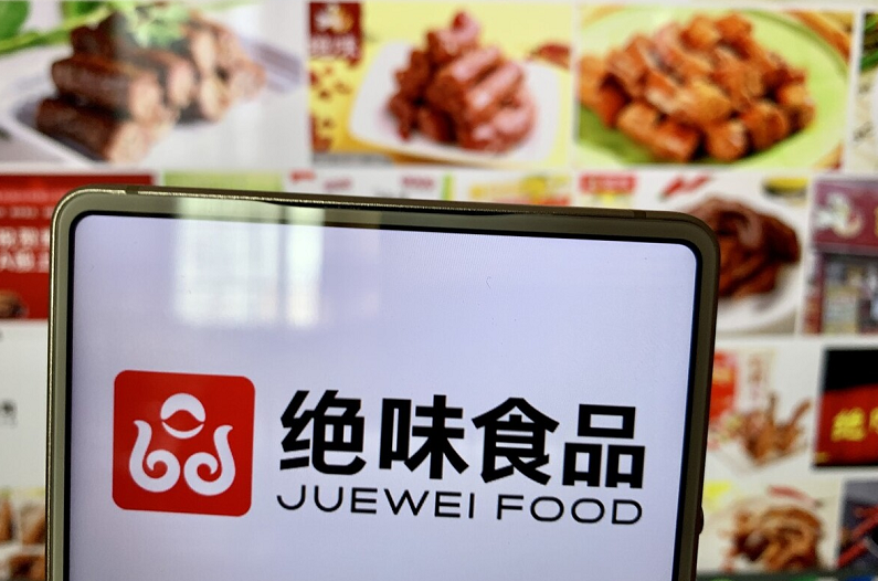 世界今头条！专注产品供应与开发，绝味食品积累良好产品口碑