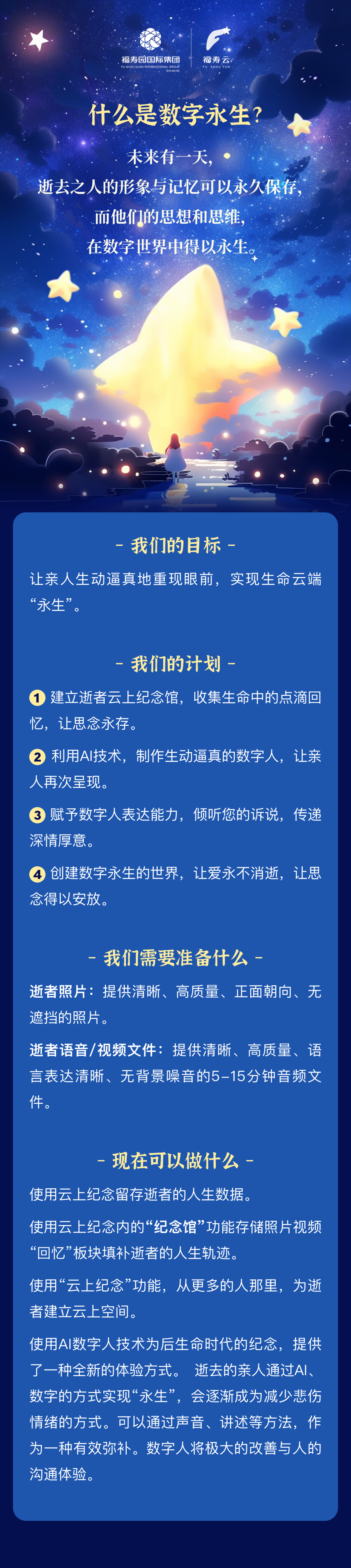 1703210767153385.png