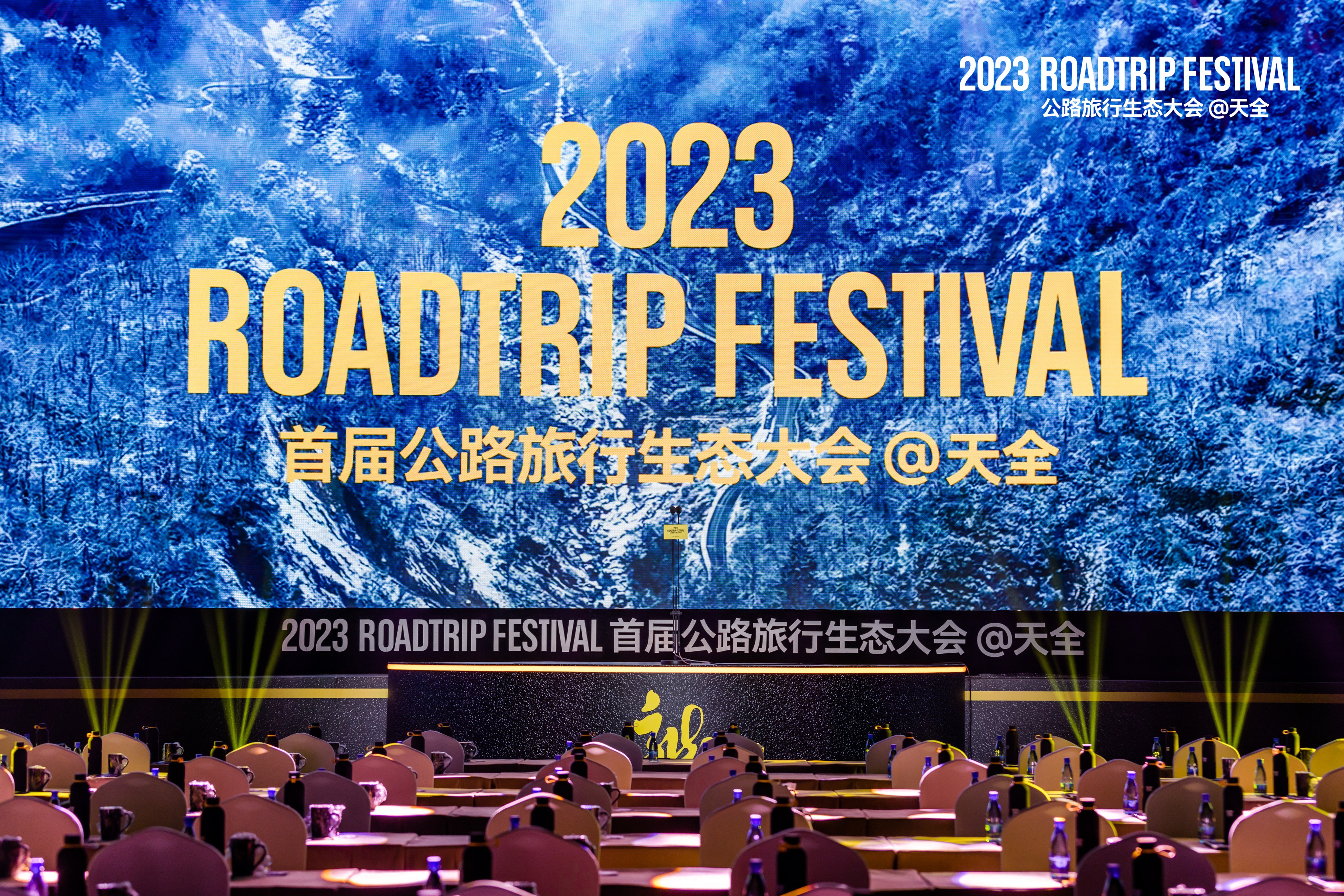 完美碰撞！云捷亮数携手昆仑万维开创公路旅行ai新篇章