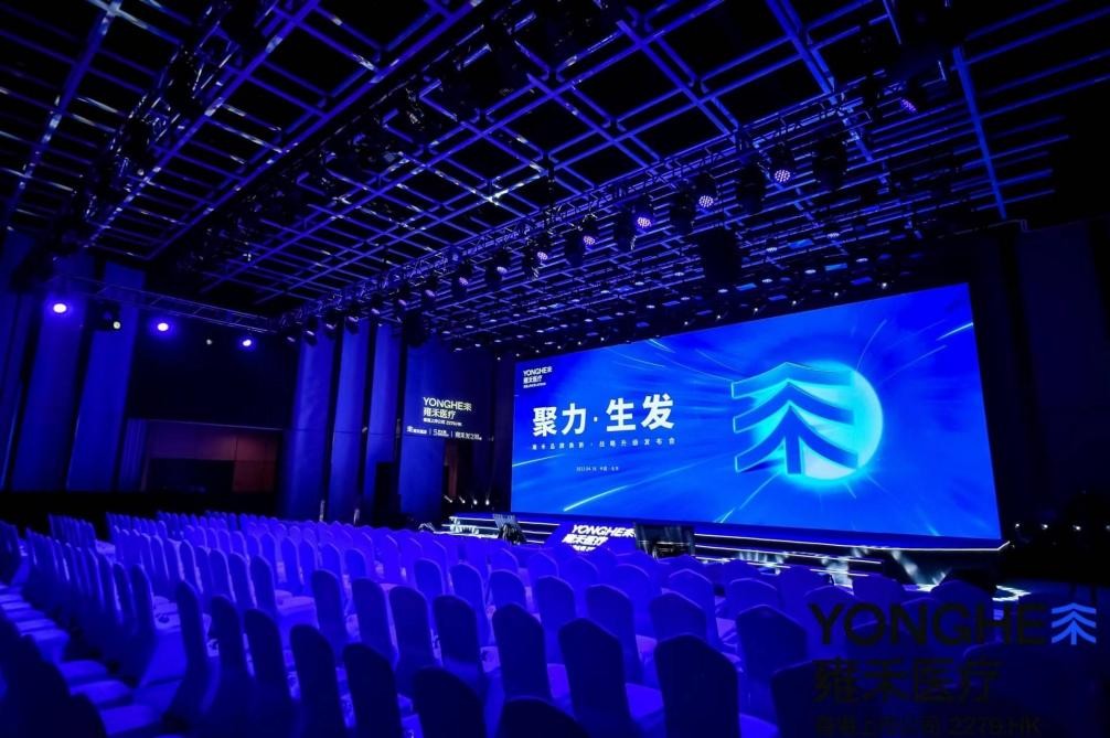 雍禾医疗稳健扩张 打造全新增长链条