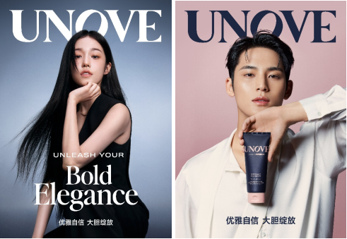 unove柔诺伊携手seventeen成员金珉奎与演员卢允瑞开启品牌新篇章
