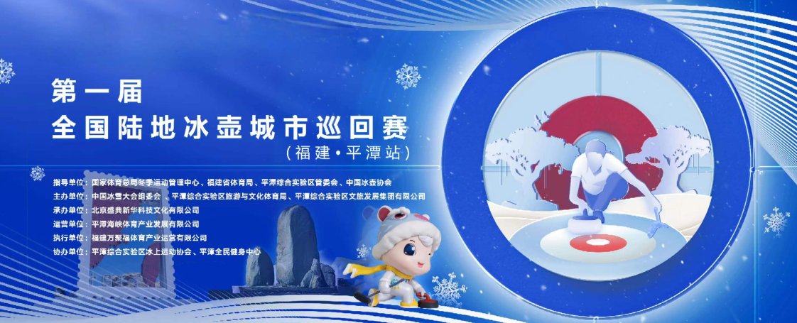 “生态冰”让中国冰雪运动梦 春夏秋冬皆可行