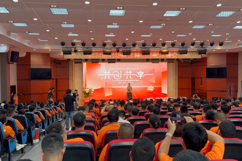 发布新战略/推仿石漆/引入进口tor品牌，佰利新材料这场峰会吹响市场冲锋号
