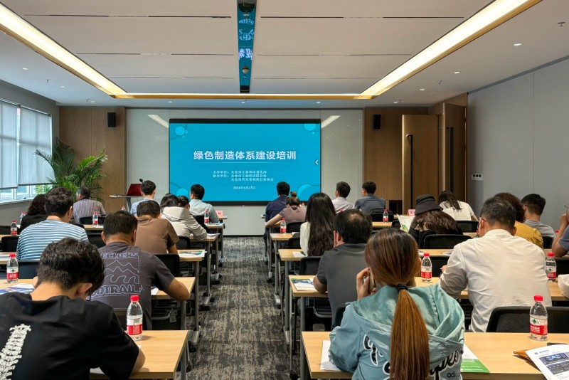 祺鲲科技携手太仓工信局 利用绿电绿证帮助汽车供应链企业满足绿色用能需求