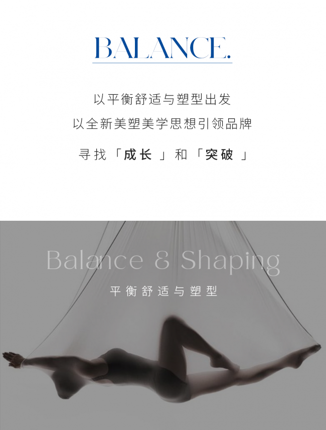 品质至上ikewenna 让每一种身材美丽绽放