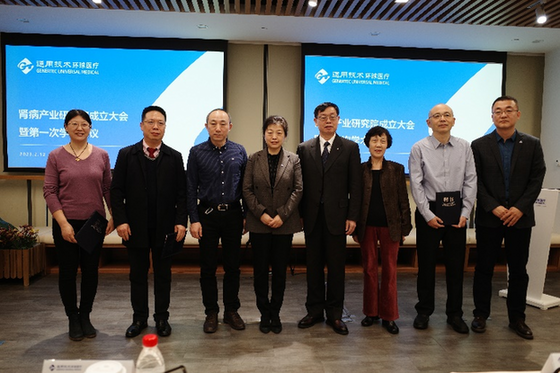 通用技术环球医疗：增强数字化支撑力量，助力肾脏专科标准化建设