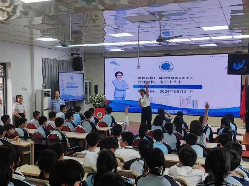 南宁十八中开展防校‬园欺凌讲座,自动自发护航助力学生身心健康