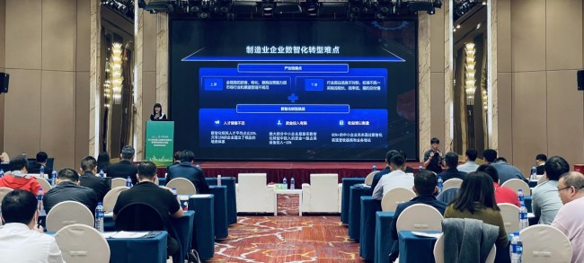 天天观点：爱采购携手中国机械工业联合会，用生成式ai赋能采购供应链