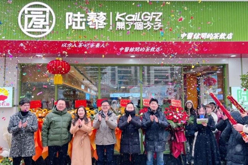 陆藜开了个方子携传统草本茶饮进驻中石油加油站，为生活加油打气