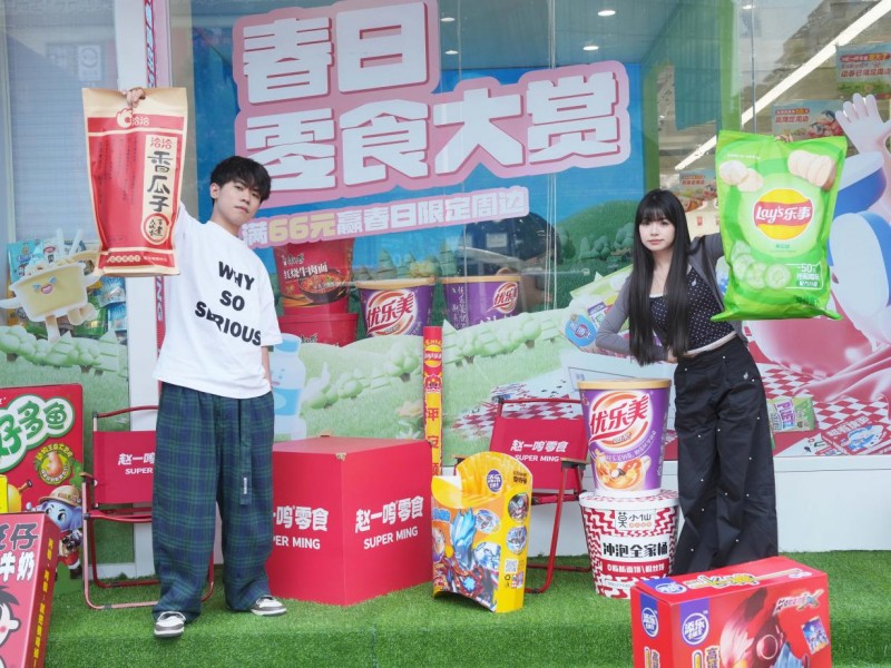 四天gmv破1400万元，赵一鸣零食掀起春日零食消费热潮