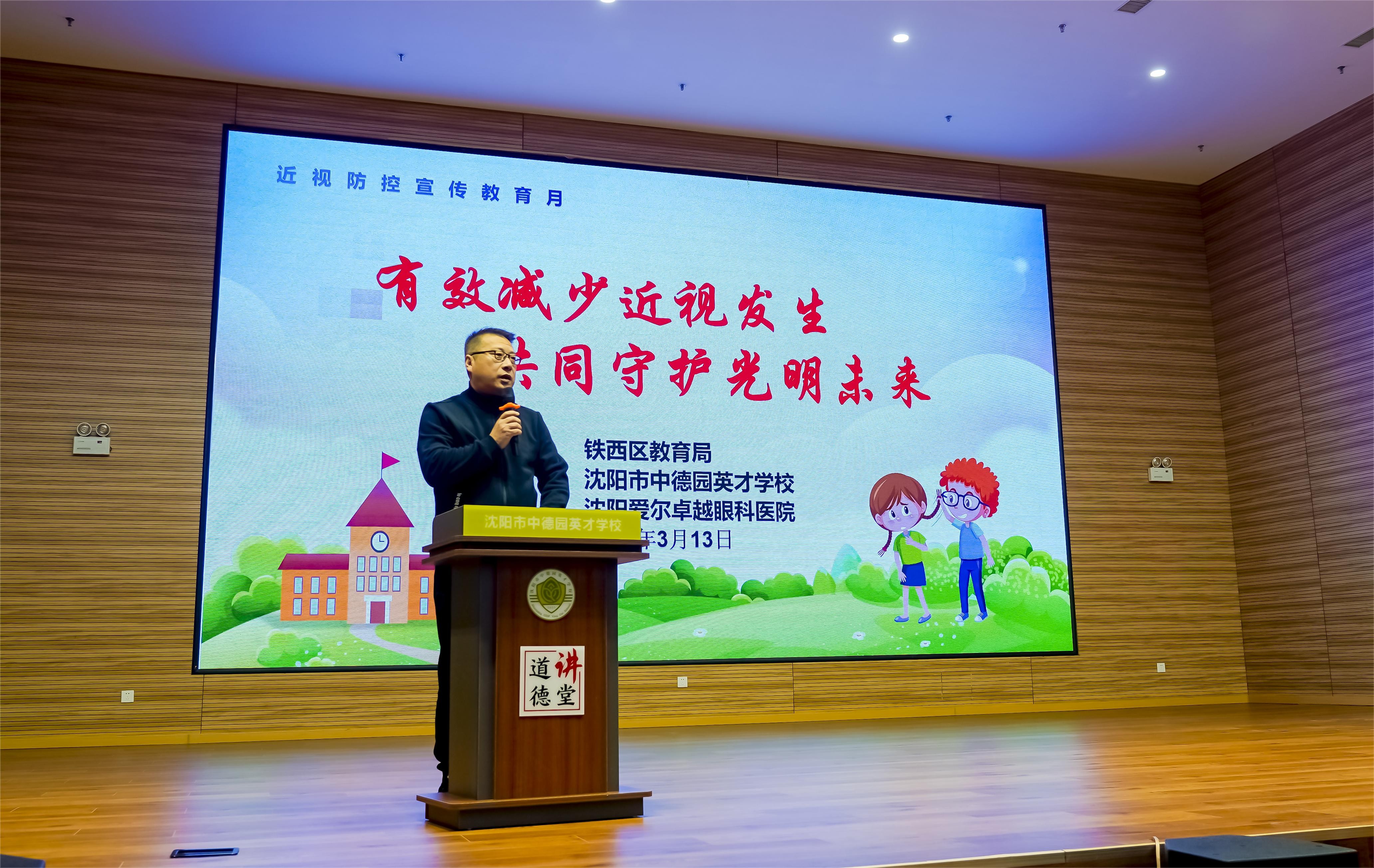 微信图片_20240314115816.jpg