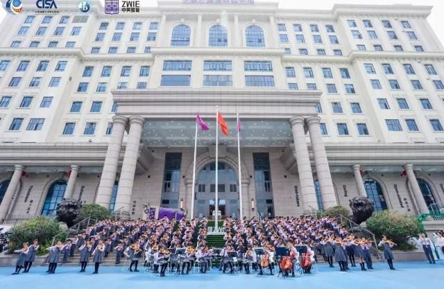 2024中黄全人教育发展论坛圆满举办！