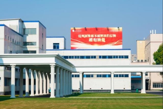 扬子江药业徐浩宇：质量与创新双轮驱动，迈向世界一流制药企业