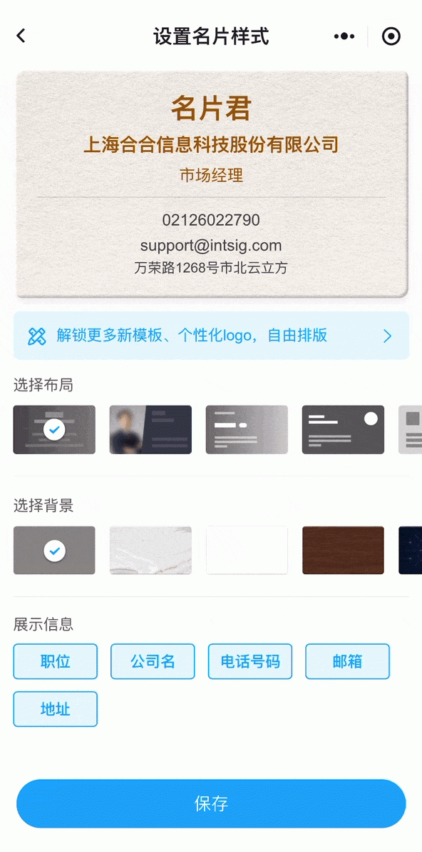 一键生成，多维展示：名片全能王解锁商务社交新体验