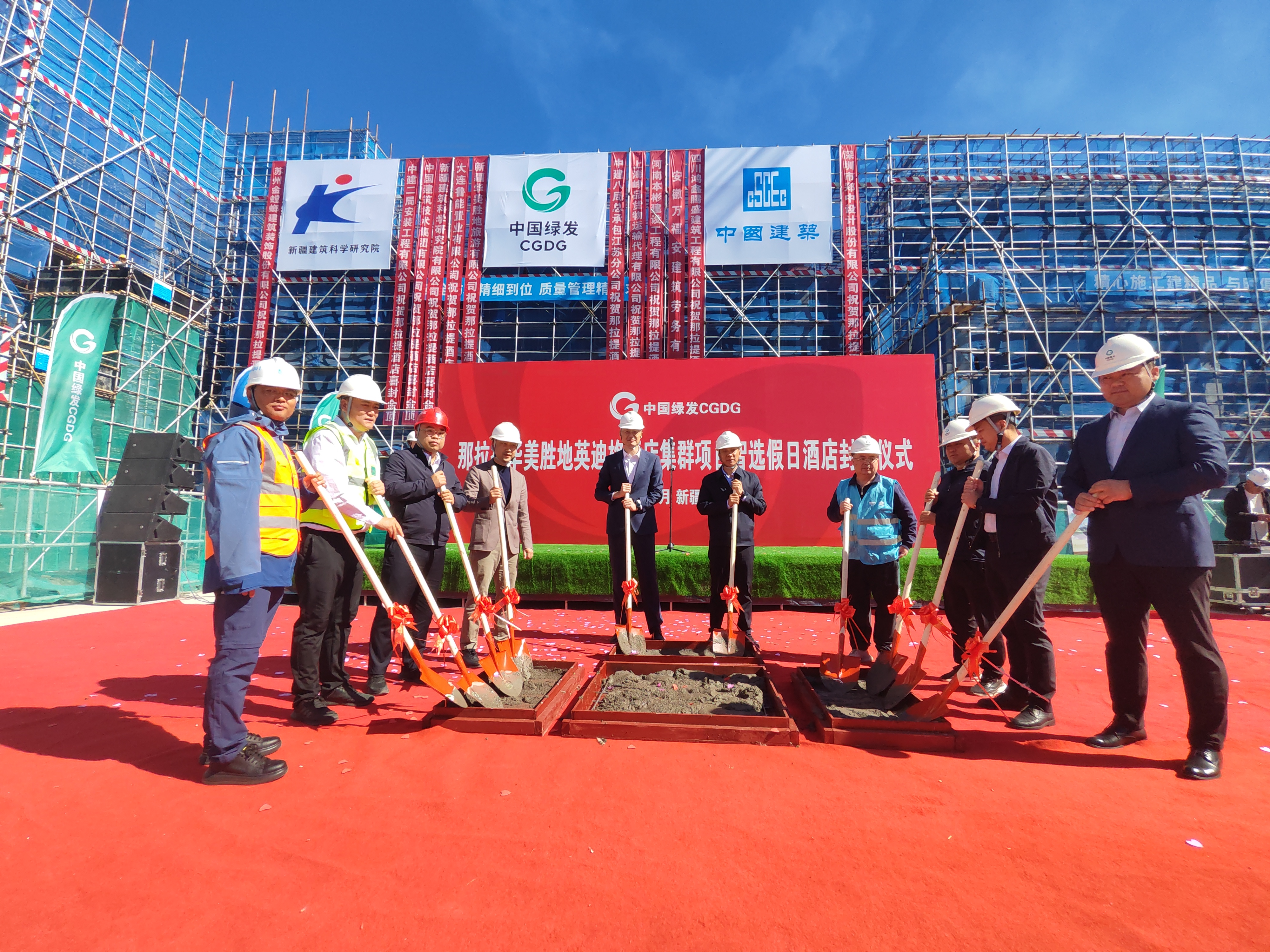 辉煌封顶 开启新篇 ——中建八局那拉提华美胜地英迪格酒店集群项目智选假日酒店封顶