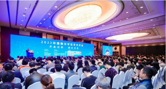 2023中国制冷学会学术年会：中盛达科技分享冰蓄冷技术创新成焦点 环球观热点