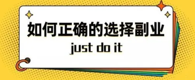想要发展副业却不知道做什么？众培商学院有限公司来帮你！
