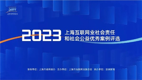 柏荟医疗集团受邀出席新一届优秀案例评选工作交流暨研讨会