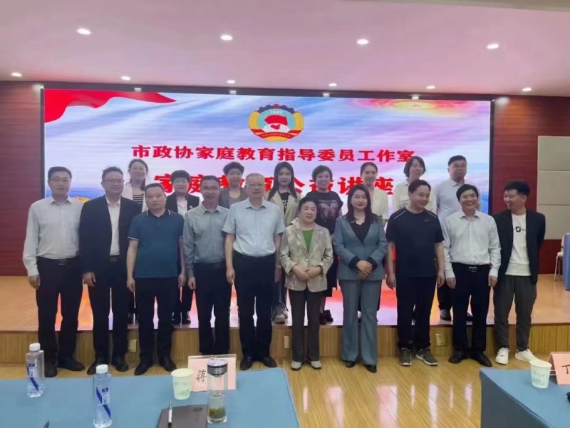自动自发教育集团用专业赋能，引导家长做更好的父母