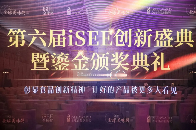 多燕瘦携手哈佛hmg实验室创新突破，斩获2024年度“isee创新品牌”殊荣