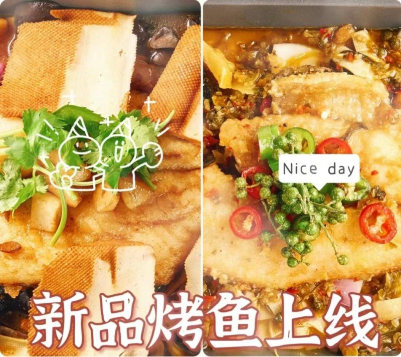 鱼你在一起推出新口味烤鱼系列，为食客带来味蕾新体验