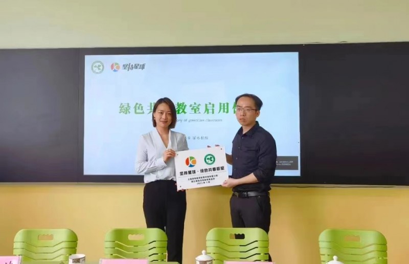 坚持星球：利他精神深耕公益之路，助力贫困地区孩子放声说