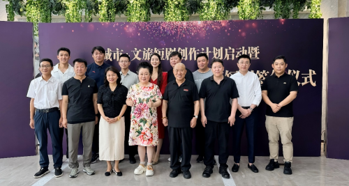 梦幻短剧创作计划盛大启动，引领“短剧 文旅”新模式
