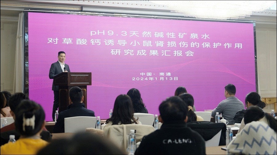 云南天外天pｈ9.3天然碱性矿泉水对草酸钙诱导小鼠肾损伤的保护作用研究成果发布