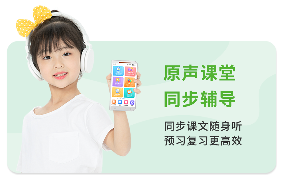 安道教育 c6 学习机全新发布，开启智能学习新时代！