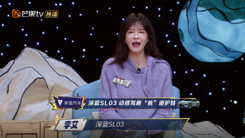 《爸爸当家3》力荐：深蓝sl03，city drive新风尚