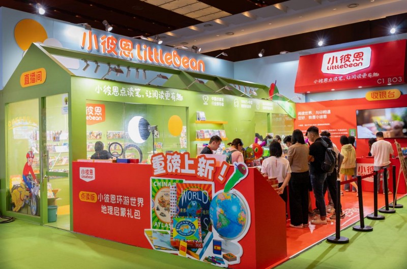 第三十届bibf展会圆满落幕 小彼恩以多元产品助力儿童智能阅读