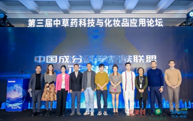 2024年，化妆品迎来“中草药年”！