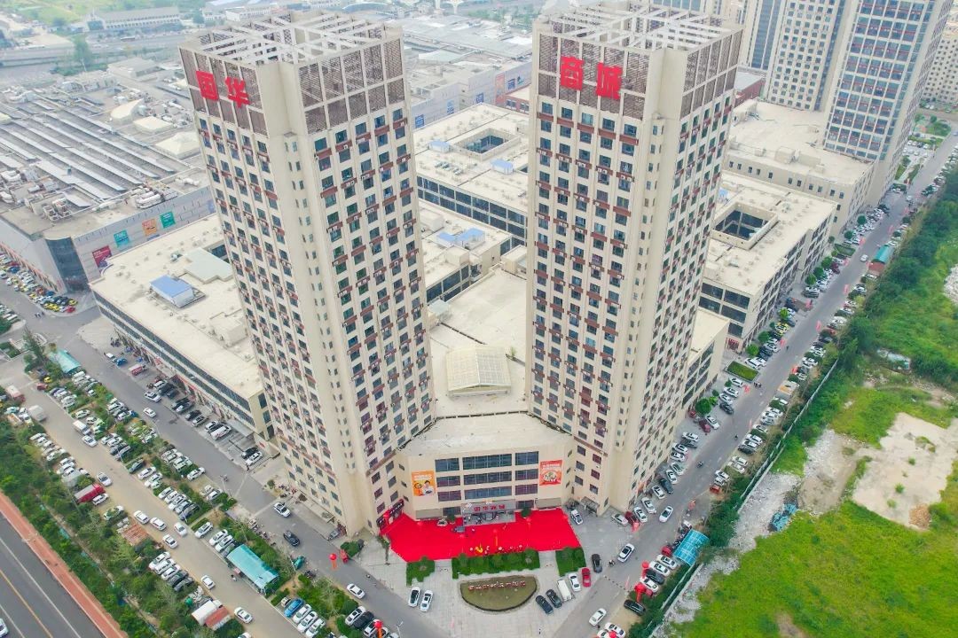 重磅！国华商城签约500余家招商中心，150余家已全面落地开业！