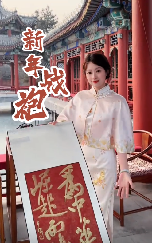 穿越大凉山的温暖：王又又携新中式时尚，为孩子们编织梦想与未来