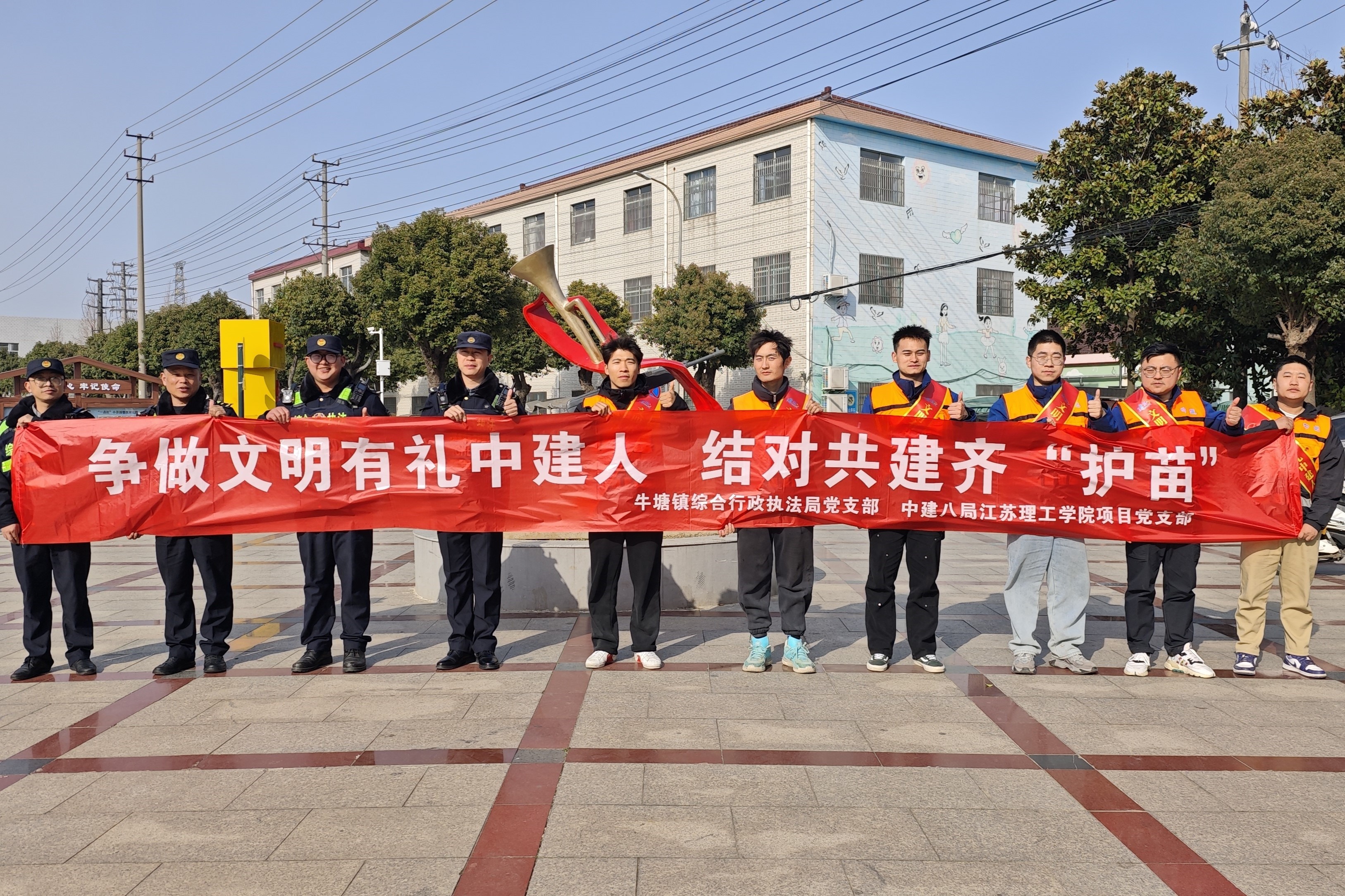 文明有礼！中建八局总承包公司江苏理工学院项目开展“争做文明有礼中建人，结对共建齐’护苗‘“主题活动