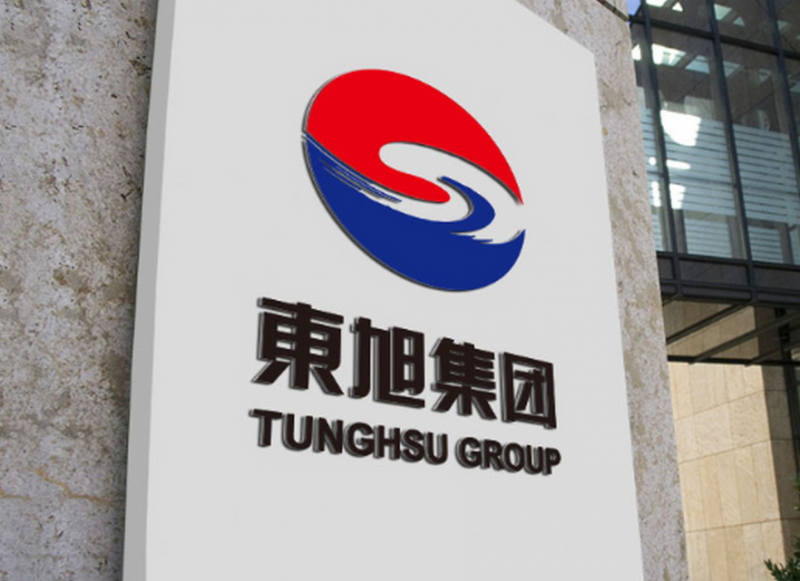 东旭集团：知识产权转化运用铸就产业腾飞新篇章