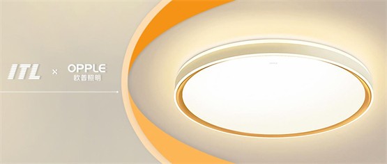 itl助力欧普照明：以数字为媒，点亮行业新时代
